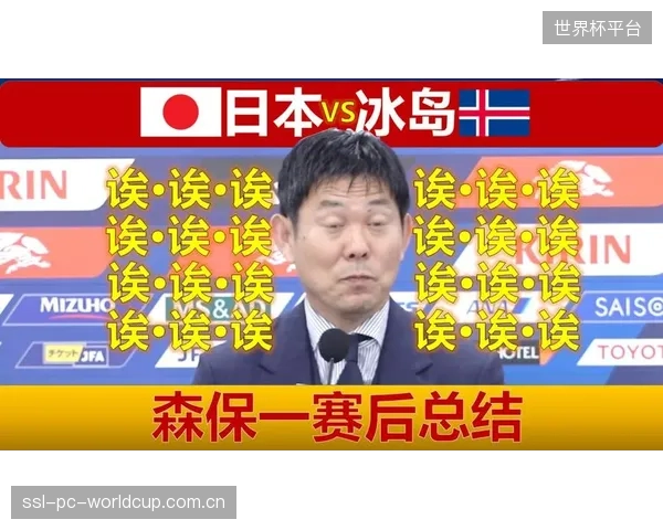 森保一或被迫重构左路攻击体系，以应对三笘薰因伤可能缺阵的极端情况。