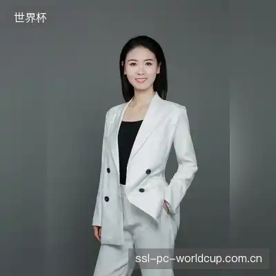 邵薇新